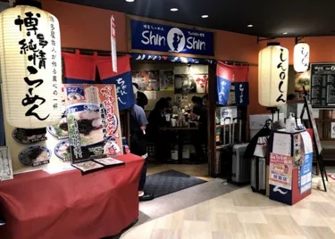 ShinShin 博多デイトス店