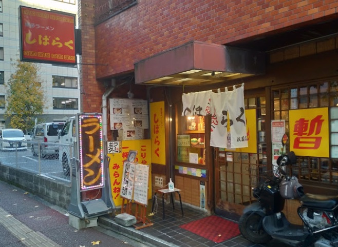 博多区博多駅前にある、しばらく 祇園店の外観です