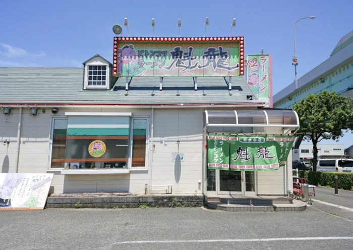 博多区東那珂にある魁龍博多本店の外観です