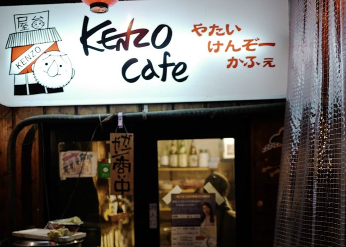 博多屋台 KENZO cafeのロゴです