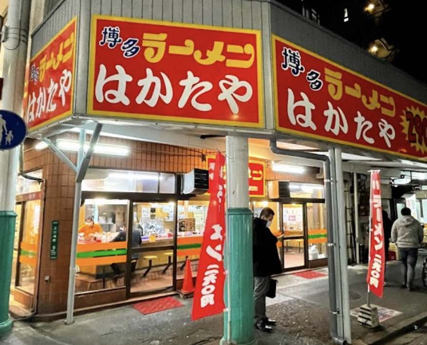 博多区上川端町にある、はかたや 川端店の外観です