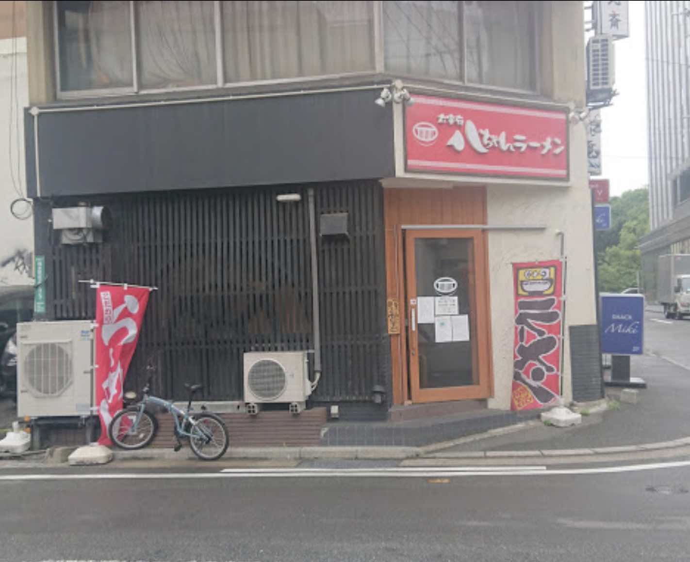 博多区博多駅前にある、太宰府八ちゃんラーメン 博多駅前３丁目店の外観です