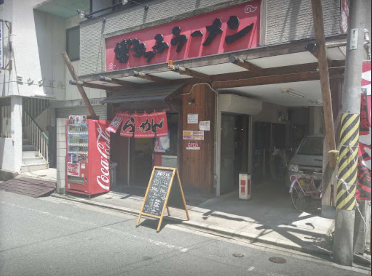 博多区奈良屋町にある博多っ子ラーメンの外観です