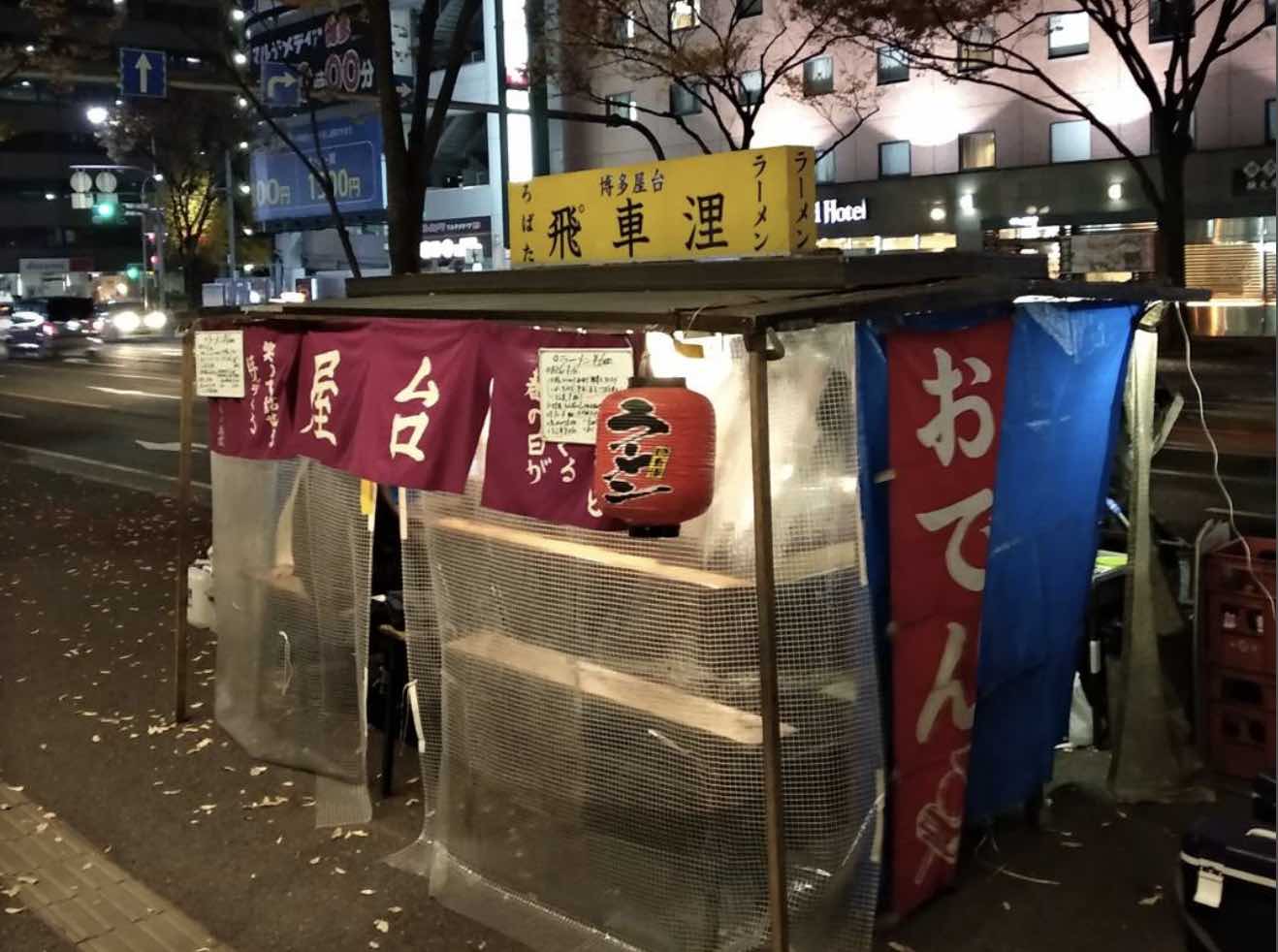 飛゜車浬は博多駅東、筑紫口通りヨドバシカメラ付近にあります。