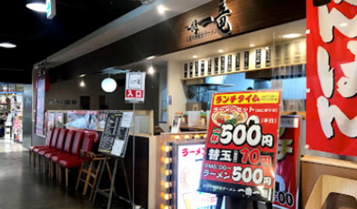 ヨドバシカメラ博多内にある、元祖中州屋台ラーメン 一番一竜 ヨドバシカメラ博多店の外観です