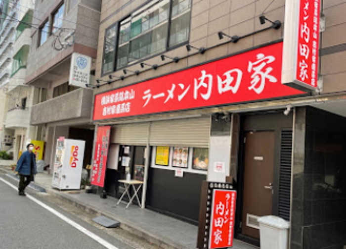 博多区博多駅前にある横浜家系総本山 吉村家直系店 ラーメン内田家 の外観です。